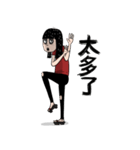 Shaogao - Cousin（個別スタンプ：16）