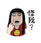 Shaogao - Cousin（個別スタンプ：18）