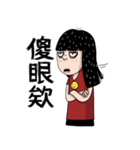 Shaogao - Cousin（個別スタンプ：19）