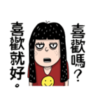 Shaogao - Cousin（個別スタンプ：21）
