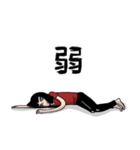 Shaogao - Cousin（個別スタンプ：26）
