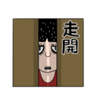 Shaogao - Cousin（個別スタンプ：27）