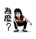 Shaogao - Cousin（個別スタンプ：32）