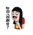 Shaogao - Cousin（個別スタンプ：37）