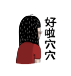 Shaogao - Cousin（個別スタンプ：39）