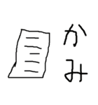 僕のオリジナルスタンプ（個別スタンプ：2）