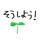 僕のオリジナルスタンプ（個別スタンプ：21）