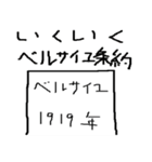 僕のオリジナルスタンプ（個別スタンプ：25）