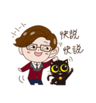 The Cat's House Life of Jack（個別スタンプ：38）
