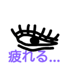 目は口ほどに物を言うんだねスタンプ（個別スタンプ：4）