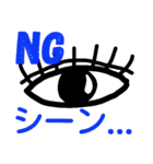 目は口ほどに物を言うんだねスタンプ（個別スタンプ：6）