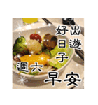 Jessie-Enjoy the food(Weekly greetings)6（個別スタンプ：6）