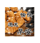 Jessie-Enjoy the food(Weekly greetings)6（個別スタンプ：7）