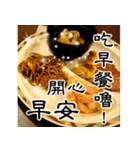 Jessie-Enjoy the food(Weekly greetings)6（個別スタンプ：8）