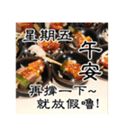 Jessie-Enjoy the food(Weekly greetings)6（個別スタンプ：13）