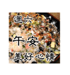 Jessie-Enjoy the food(Weekly greetings)6（個別スタンプ：14）