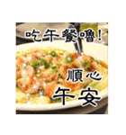 Jessie-Enjoy the food(Weekly greetings)6（個別スタンプ：16）