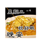 Jessie-Enjoy the food(Weekly greetings)6（個別スタンプ：18）