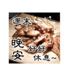 Jessie-Enjoy the food(Weekly greetings)6（個別スタンプ：23）