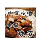 Jessie-Enjoy the food(Weekly greetings)6（個別スタンプ：24）