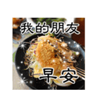 Jessie-Enjoy the food(Friend greetings)7（個別スタンプ：5）