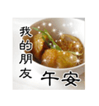 Jessie-Enjoy the food(Friend greetings)7（個別スタンプ：10）