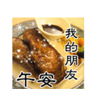 Jessie-Enjoy the food(Friend greetings)7（個別スタンプ：13）