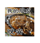 Jessie-Enjoy the food(Friend greetings)7（個別スタンプ：17）