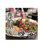 Jessie-Enjoy the food(Friend greetings)7（個別スタンプ：24）