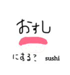 いただきましょ（個別スタンプ：1）