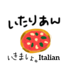いただきましょ（個別スタンプ：9）