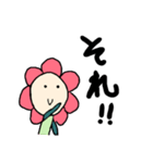 お花くん（個別スタンプ：2）