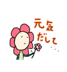 お花くん（個別スタンプ：11）