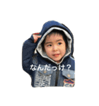 しょうたろう＆りんたろう（個別スタンプ：4）