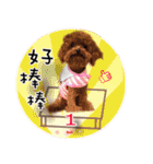 4LoveDogs（個別スタンプ：14）