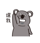Koala's life 2（個別スタンプ：1）