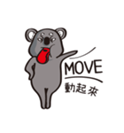 Koala's life 2（個別スタンプ：2）