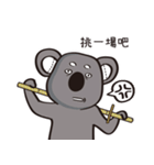 Koala's life 2（個別スタンプ：4）