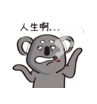 Koala's life 2（個別スタンプ：7）