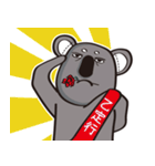 Koala's life 2（個別スタンプ：8）