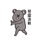 Koala's life 2（個別スタンプ：9）