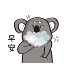 Koala's life 2（個別スタンプ：11）