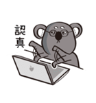 Koala's life 2（個別スタンプ：12）