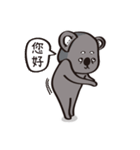 Koala's life 2（個別スタンプ：15）