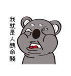 Koala's life 2（個別スタンプ：17）