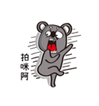 Koala's life 2（個別スタンプ：18）
