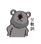 Koala's life 2（個別スタンプ：20）