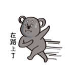 Koala's life 2（個別スタンプ：23）