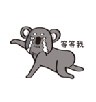 Koala's life 2（個別スタンプ：24）