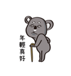 Koala's life 2（個別スタンプ：25）